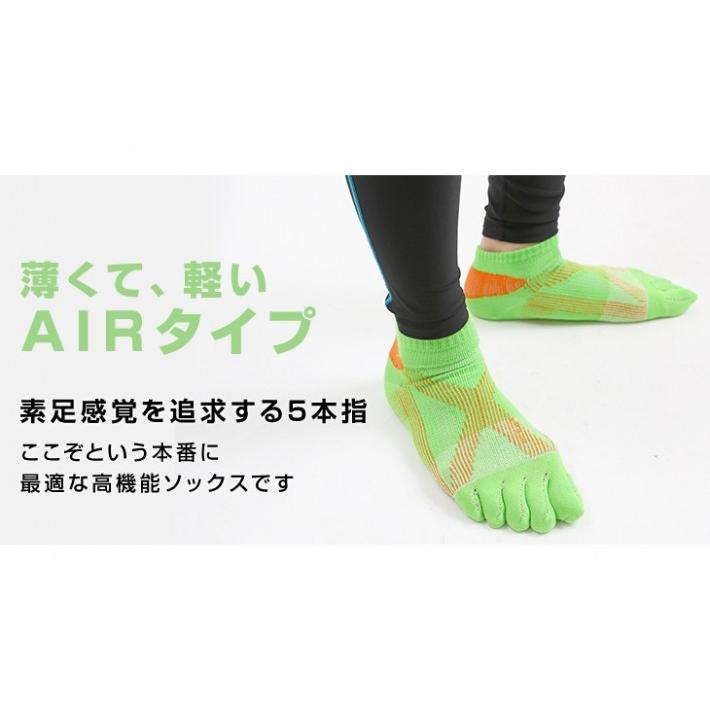 靴下 バリエクロスエアー 5本指 走るくつした　ランニング マラソン ランナー 滑らない靴下 臭わない靴下 くつ下 メンズ レディース 西垣靴下 エコノレッグ 爆買 |  | 01