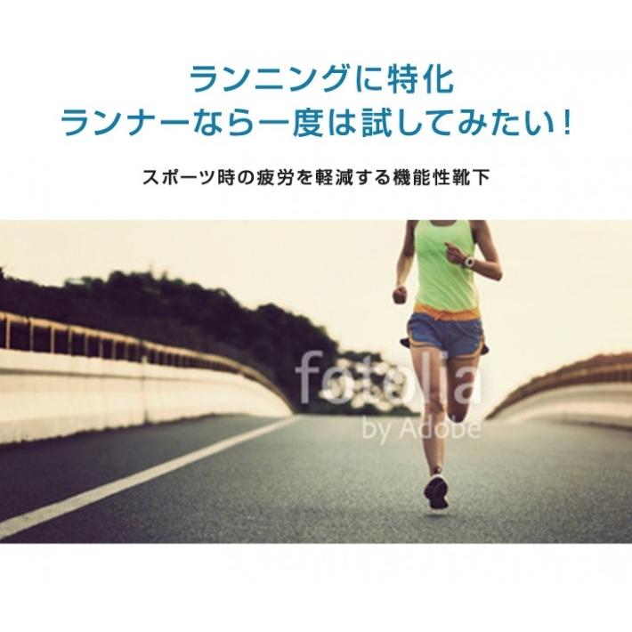 靴下 バリエクロスエアー 5本指 走るくつした　ランニング マラソン ランナー 滑らない靴下 臭わない靴下 くつ下 メンズ レディース 西垣靴下 エコノレッグ 爆買 |  | 02