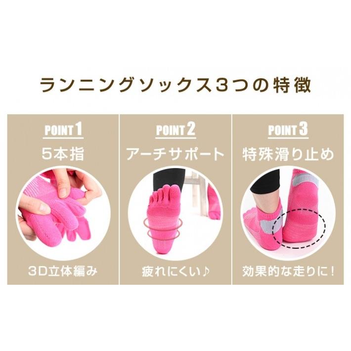 靴下 バリエクロスエアー 5本指 走るくつした　ランニング マラソン ランナー 滑らない靴下 臭わない靴下 くつ下 メンズ レディース 西垣靴下 エコノレッグ 爆買 |  | 04