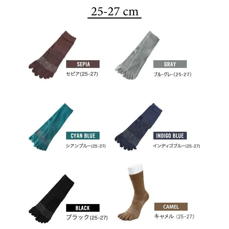 靴下 アルコ 5本指 歩く靴下 5本指ソックス 立体編み カラフル カラー