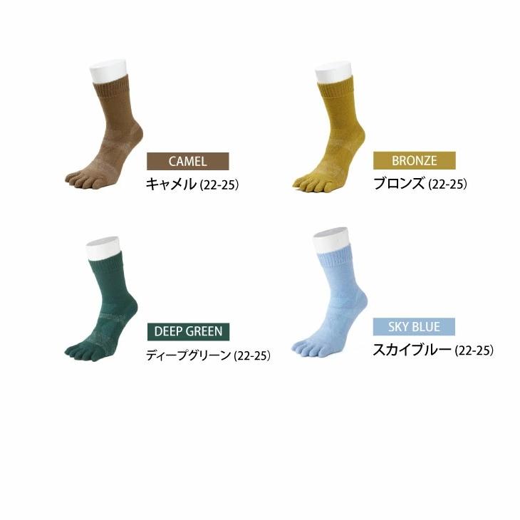 靴下 アルコ 5本指 歩く靴下 5本指ソックス 立体編み カラフル カラー