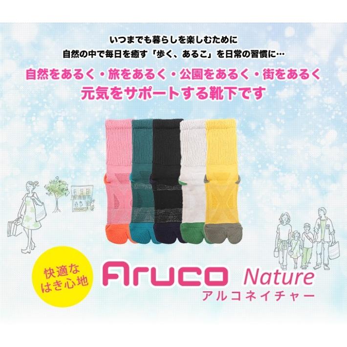 靴下 アルコネイチャー タビ 山を歩く靴下 滑らない靴下 臭わない靴下 登山 トレッキング ハイキング くつ下 メンズ レディース 西垣靴下 エコノレッグ 爆買 |  | 11