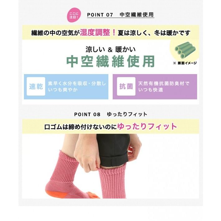 靴下 アルコネイチャー タビ 山を歩く靴下 滑らない靴下 臭わない靴下 登山 トレッキング ハイキング くつ下 メンズ レディース 西垣靴下 エコノレッグ 爆買 |  | 05