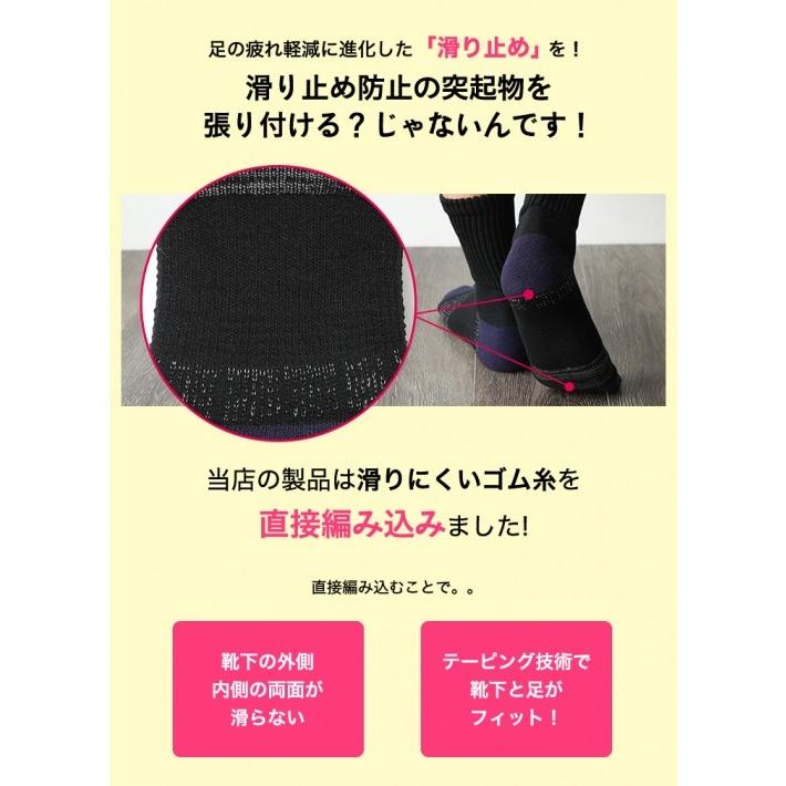 靴下 アルコネイチャー タビ 山を歩く靴下 滑らない靴下 臭わない靴下 登山 トレッキング ハイキング くつ下 メンズ レディース 西垣靴下 エコノレッグ 爆買 |  | 06