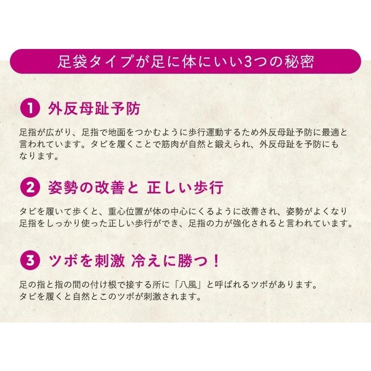 バリエクロスアンクル タビ 運動するくつした スポーツ用靴下 疲れない靴下 滑らない靴下 C050 エコノレッグ 通販 Yahoo ショッピング