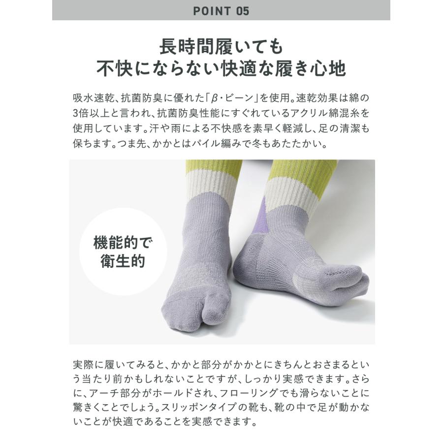 靴下 バリエクロスミドル タビ 運動するくつした アウトドア タウンユース 滑らない靴下 疲れない靴下 くつ下 メンズ レディース 西垣靴下 エコノレッグ 爆買 |  | 12
