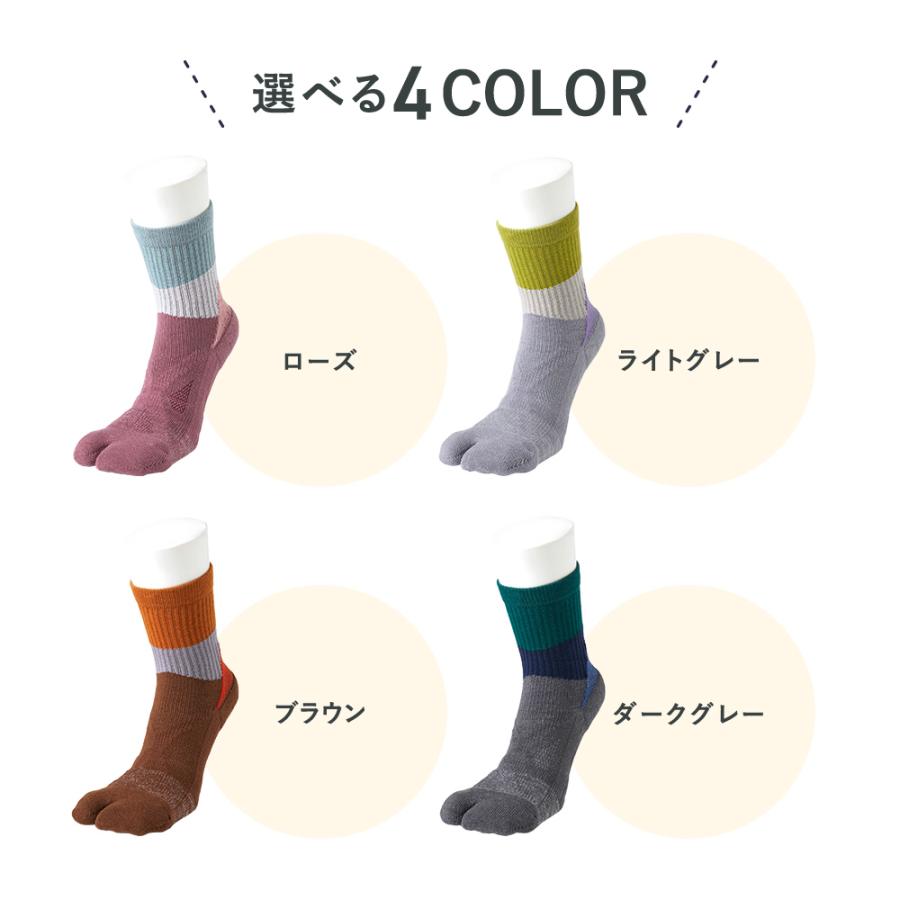 靴下 バリエクロスミドル タビ 運動するくつした アウトドア タウンユース 滑らない靴下 疲れない靴下 くつ下 メンズ レディース 西垣靴下 エコノレッグ 爆買 |  | 16