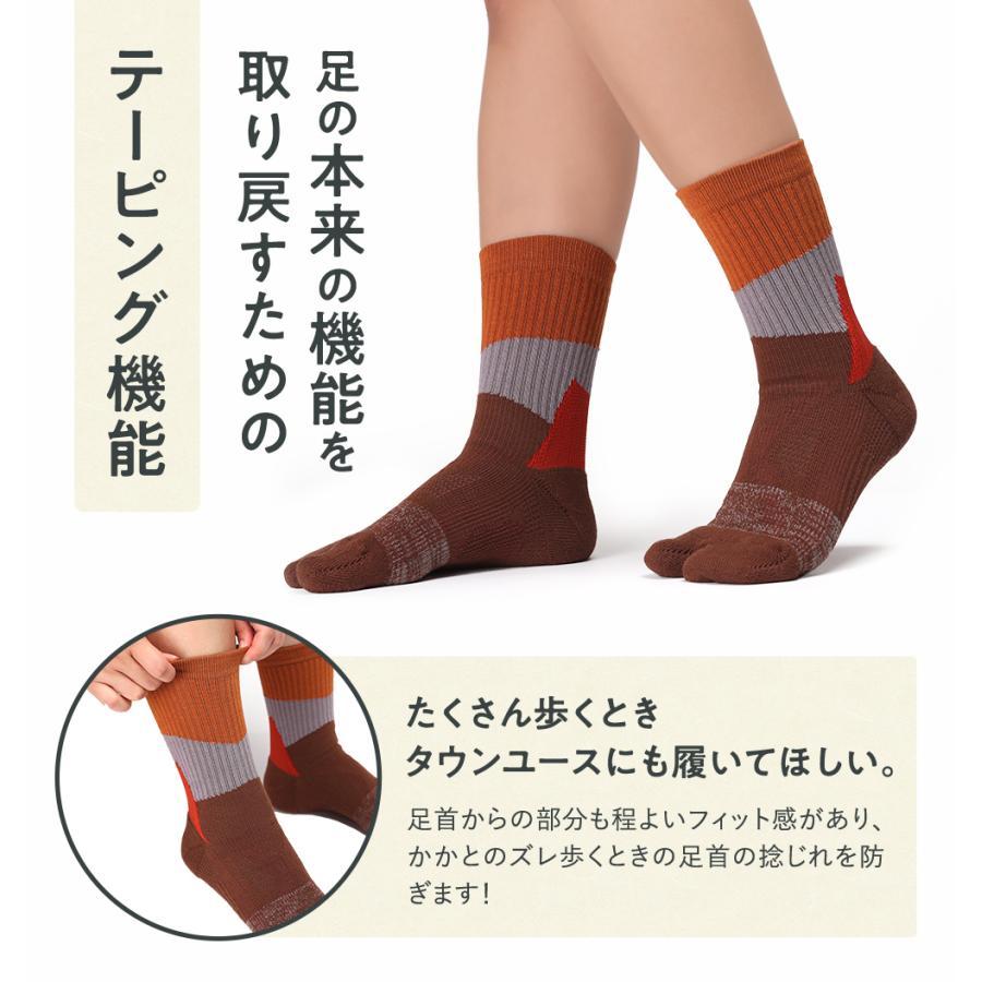 靴下 バリエクロスミドル タビ 運動するくつした アウトドア タウンユース 滑らない靴下 疲れない靴下 くつ下 メンズ レディース 西垣靴下 エコノレッグ 爆買 |  | 05