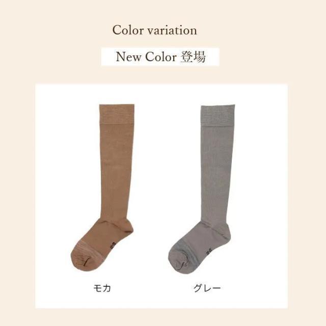 一般医療機器 ゆるっと段階着圧ハイソックス1足 医療用 エコノミー