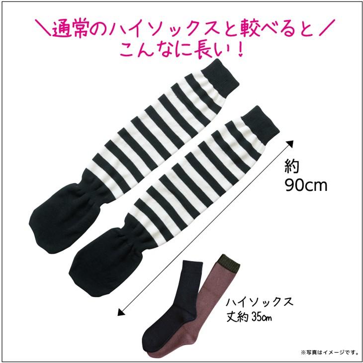 毛布のような靴下 ブランケットソックス 毛布ソックス 履く毛布 西垣