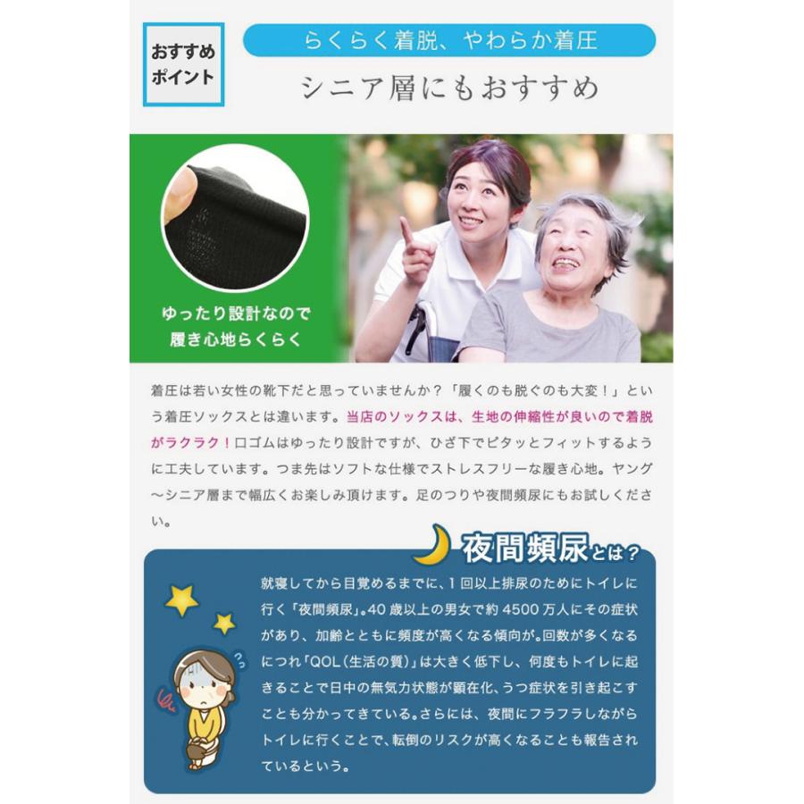 靴下 ソフト着圧ソックス 3足セット 着圧ハイソックス 黒 ソックス