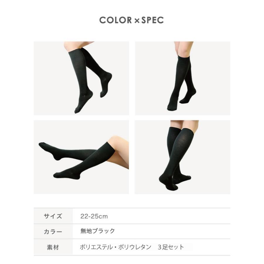 スラレグ　3袋セット　着圧ソックス Slaleg 3袋 着圧ソックスセット Slaleg 3袋 着圧ソックスセット