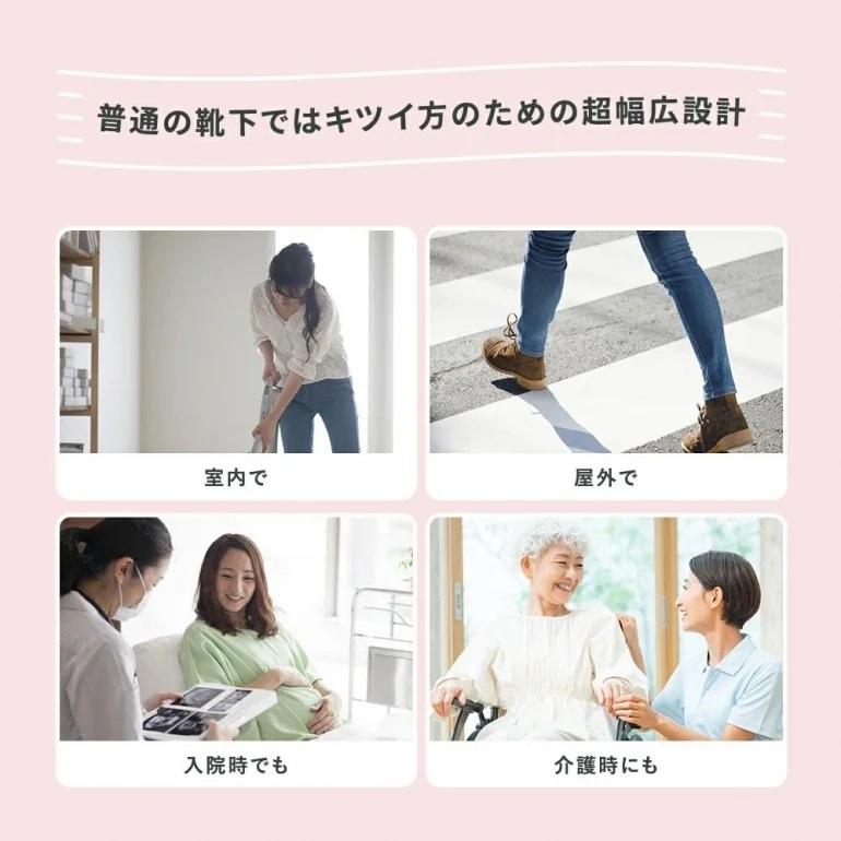 靴下 口ゴム超幅広ゆるっと靴下 あったか 先丸 西垣靴下 エコノレッグ  介護 ギプス 靴幅3Eから5Eサイズ対応 足の甲が高い 広い方におすすめ 爆買 リカバリー |  | 10