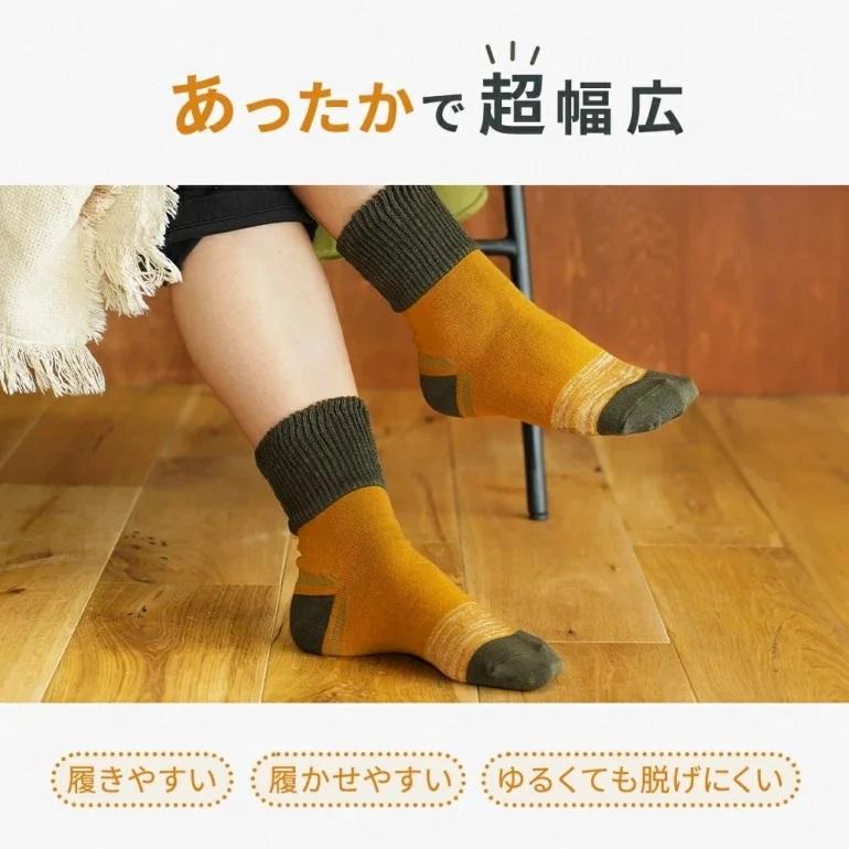 靴下 口ゴム超幅広ゆるっと靴下 あったか 先丸 西垣靴下 エコノレッグ  介護 ギプス 靴幅3Eから5Eサイズ対応 足の甲が高い 広い方におすすめ 爆買 リカバリー |  | 11