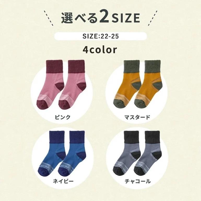 靴下 口ゴム超幅広ゆるっと靴下 あったか 先丸 西垣靴下 エコノレッグ  介護 ギプス 靴幅3Eから5Eサイズ対応 足の甲が高い 広い方におすすめ 爆買 リカバリー |  | 12