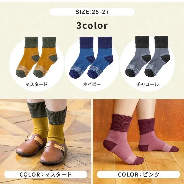 靴下 口ゴム超幅広ゆるっと靴下 あったか 先丸 西垣靴下 エコノレッグ  介護 ギプス 靴幅3Eから5Eサイズ対応 足の甲が高い 広い方におすすめ 爆買 リカバリー |  | 13