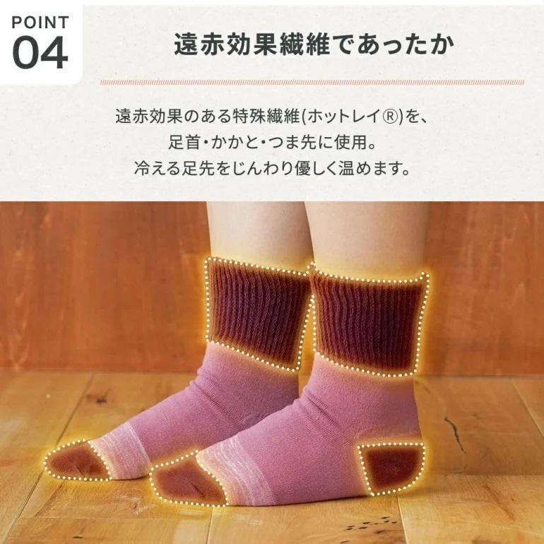 靴下 口ゴム超幅広ゆるっと靴下 あったか 先丸 西垣靴下 エコノレッグ  介護 ギプス 靴幅3Eから5Eサイズ対応 足の甲が高い 広い方におすすめ 爆買 リカバリー |  | 05