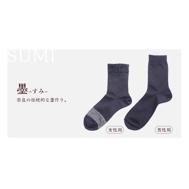 靴下 葛更紗のくつした 奈良の繊維を使ったこだわり靴下 夏 日本製