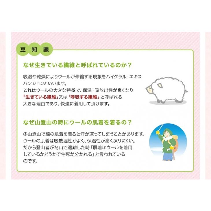 一枚でも重ね履き シルクとメリノウールの折り返し靴下　婦人　吸放湿性 西垣靴下｜econoleg｜12