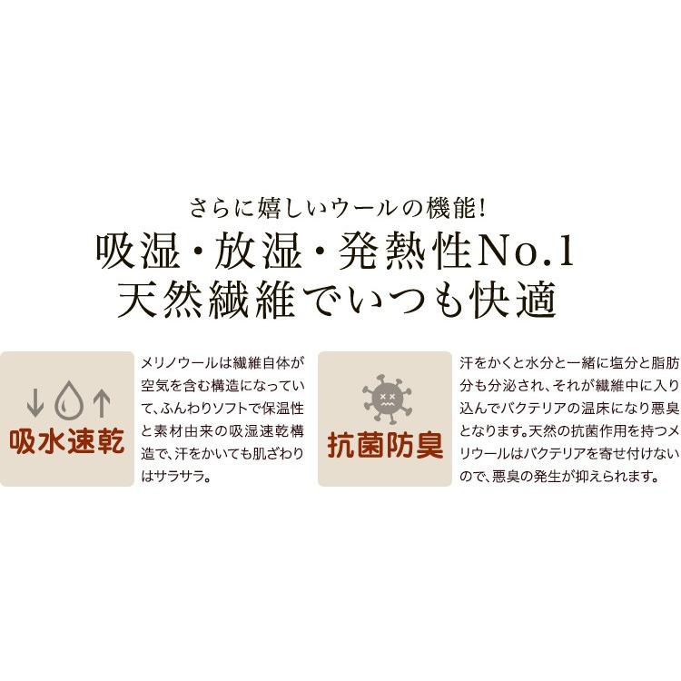 靴下 口ゴムがなくしめつけないウールのゆるっと5本指　 西垣靴下 エコノレッグ｜econoleg｜11