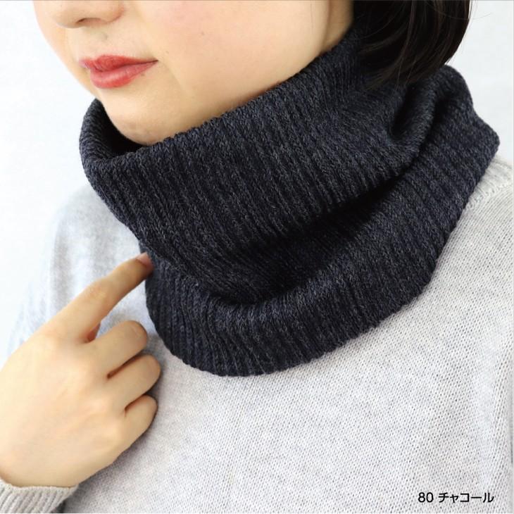 ネックウォーマー シルクとメリノウールの2重ネックウォーマー 西垣