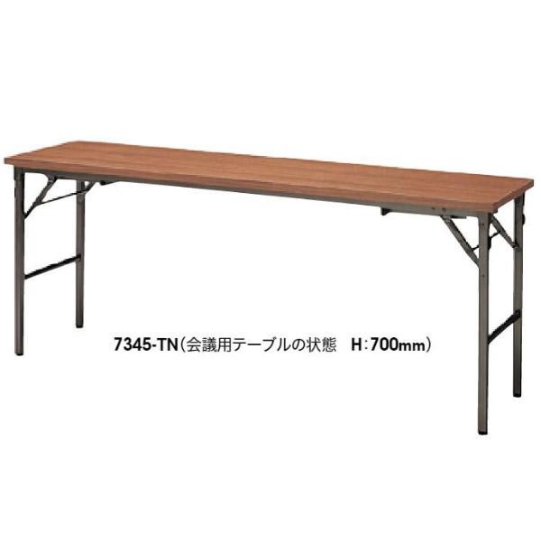座卓兼用折りたたみテーブル 会議 和机兼用タイプ  幅1800×奥行き600×高さ700・300mm （共張りタイプ） 7360の画像