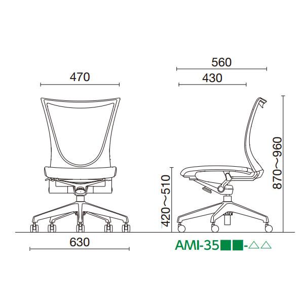 ノーリツイス オフィスチェア アミット(AMITTO) 肘なし 背メッシュ・座