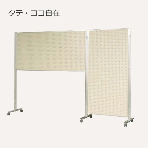 AR連結ボード　両面有孔ボード　30mm厚タイプ　1800×900mm　*ポール脚別売 AR306｜economy｜03