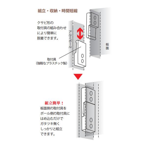 AR連結ボード　両面有孔ボード　30mm厚タイプ　2400×900mm　*ポール脚別売 AR308｜economy｜04