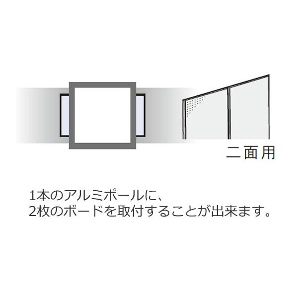 アルミポール脚(32mm角)　AR連結ボード用　2面用　キャスタータイプ　高さ1200mm用 AR32T12C2_1