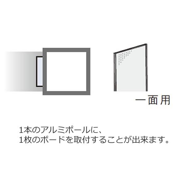 人気の新作 アルミポール脚(32mm角)　AR連結ボード用　1面用　キャスタータイプ　高さ1800mm用 AR32T18C1