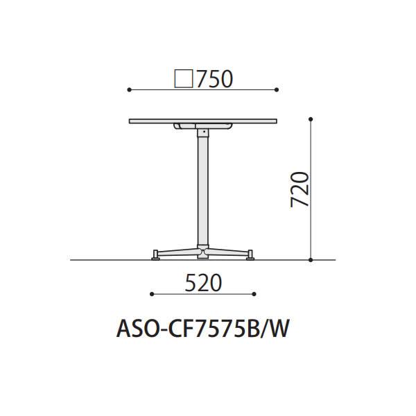抗ウイルス Socia角型カフェテーブル ホワイト脚 幅750×奥行き750mm （国産） ASO-CF7575W_3