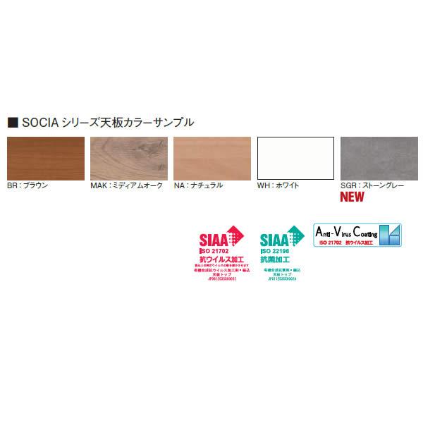 抗ウイルス Socia角型サイドテーブル ブラック脚 幅450×奥行440mm （国産） ASO-ST4540Bの画像