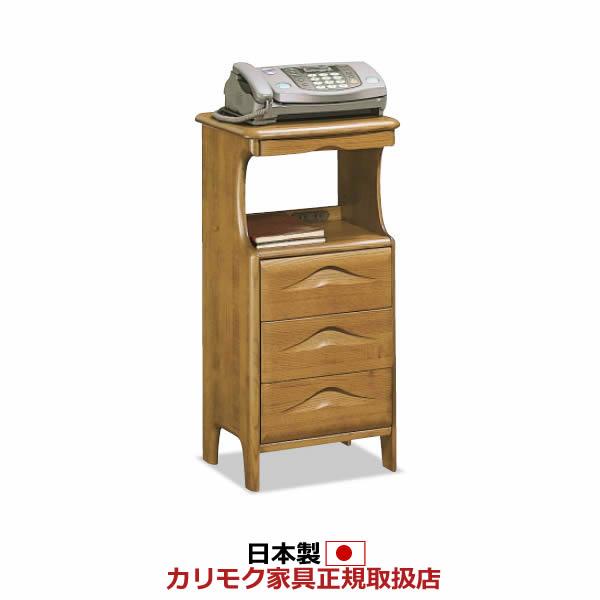 高級家具 【karimoku】カリモク家具 電話台 FAX台 コンセント付き カリモク家具（KARIMOKU FURNITURE） カリモク 電話台・ファックス台
