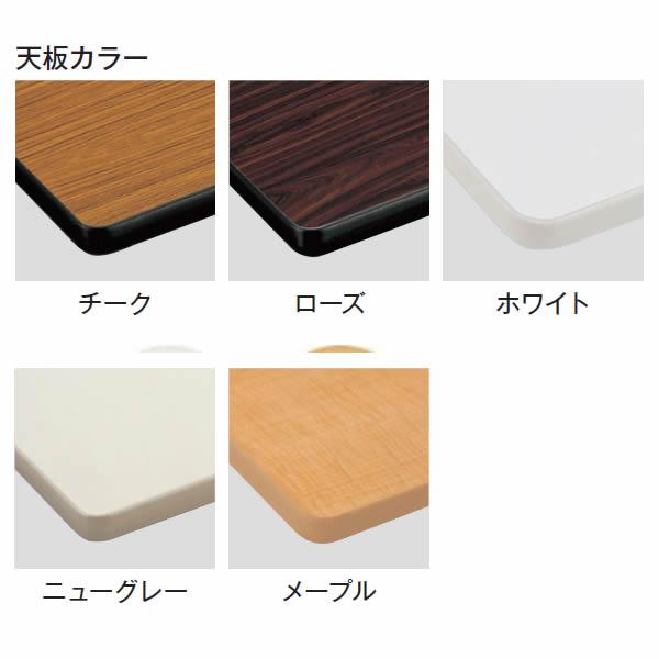 ミーティングテーブル ATTシリーズ 角型 幅1500×奥行き750mm 5色対応 （国産） ATT-1575Sの画像