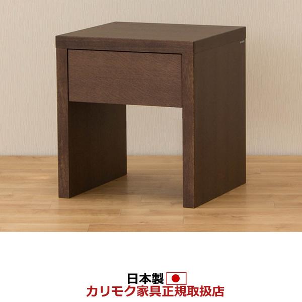 カリモク家具（KARIMOKU FURNITURE） カリモク ナイトテーブル AU8210
