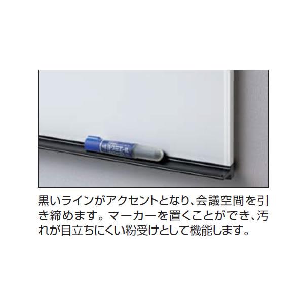 KOKUYO（コクヨ） 壁掛けホワイトボード BB-H1000シリーズ 無地 1200 