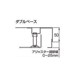 コクヨ　ダブルベース　奥行き450mm　ビジネスウォールNタイプ BWN-B1F4｜economy｜02