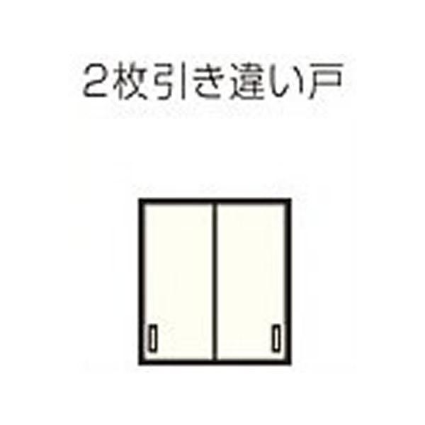 （最大3年保証）コクヨ エディア 収納システム 高さ915mmタイプ 下置き 2枚引き違い戸 幅800×奥行き450m… BWU-HD248SAWNNの画像