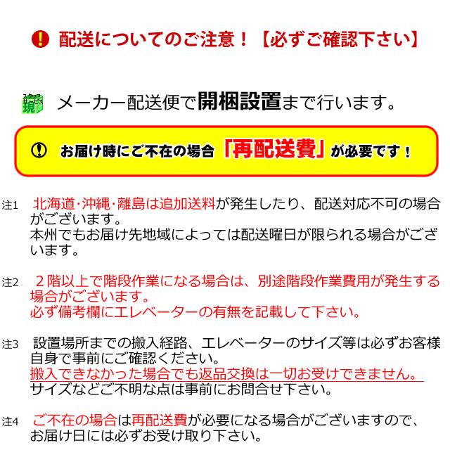 安心の保証付き （最大3年保証）コクヨ　エディア　収納システム　高さ1050mmタイプ　上/下置き共用　2列オープン　幅900×奥行き400mm BWU-K259S