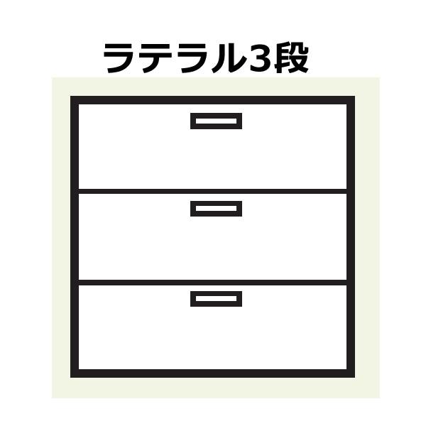 （最大3年保証）コクヨ　エディア　収納システム　高さ915mmタイプ　下置き　ラテラル3段　幅800×奥行き400mm BWU-L3A48SSAWN_1