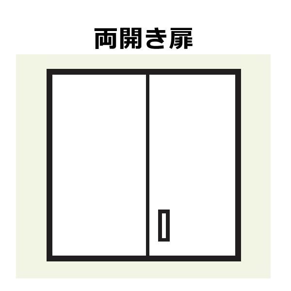 （最大3年保証）コクヨ エディア 収納システム 高さ1050mmタイプ 下置き 両開き扉 幅900×奥行き450mm BWU-SD59Nの画像