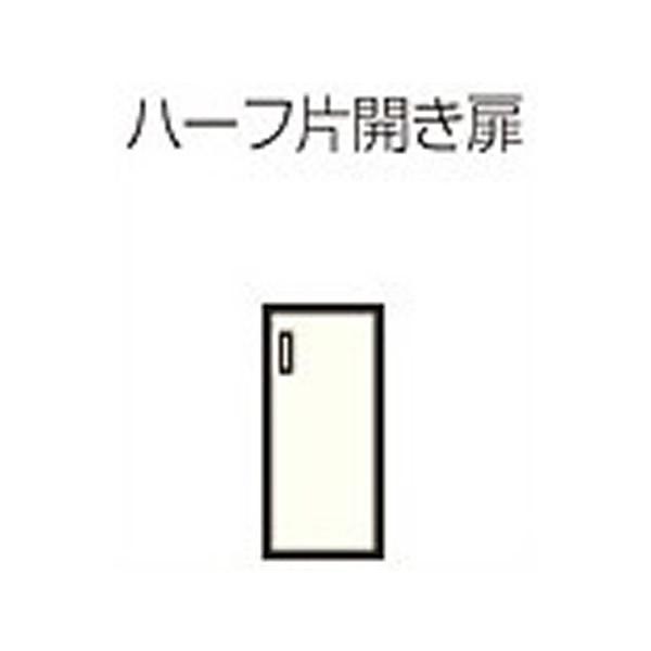 （最大3年保証）コクヨ　エディア　収納システム　高さ1185mmタイプ　下置き　ハーフ片開き扉　幅450×奥行き400m…　BWU-SD65SSAWN_1