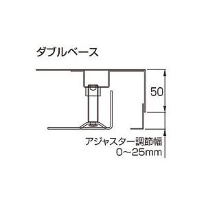 （最大3年保証）コクヨ エディア 収納システム オプション ベース ダブルベース 奥行き400mm 幅900mm用 幅900… BWUB-W9SSAWの画像