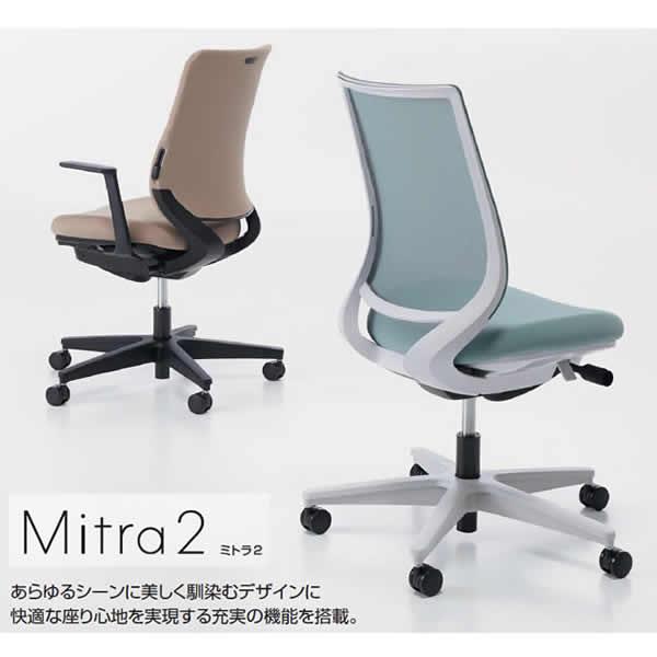 コクヨ ミトラ2チェアー（Ｍｉｔｒａ2）メッシュタイプ・肘なし・スタンダードバック・ランバーサポートあり・樹脂脚（ブラ… C04-B102M※-※※2の画像