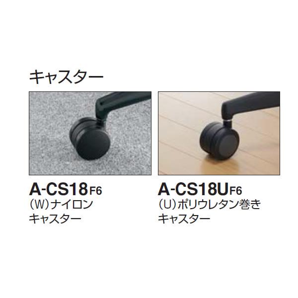 コクヨ ウィザード4チェア（Wizard4） アディショナルバック・布張・T型肘・樹脂脚（ブラック） C06-B412C※-※※1の画像