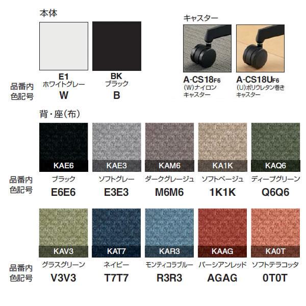 コクヨ　デュオラ2（Duora2）　クッションタイプ　可動肘・ヘッドレスト付・ハイバック　アルミポリッシュ脚 C08-P330CW-W※1_1