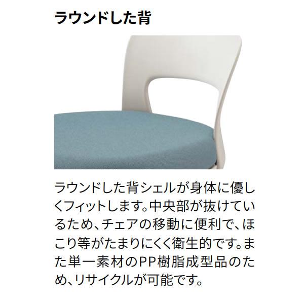 ノーリツイス　作業用チェア　CAスツール　ハイタイプ　背付き　布張り　リング付き CA-16R-Z_4
