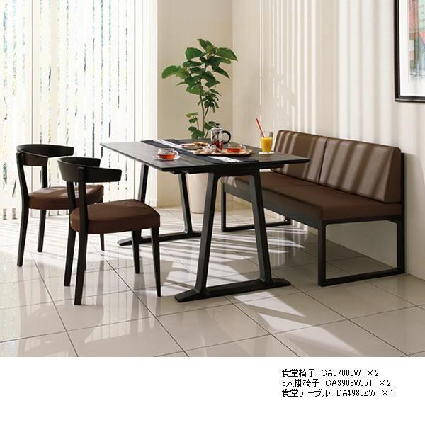 カリモク家具（KARIMOKU FURNITURE） カリモク ダイニングチェア CA37 