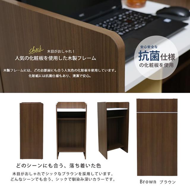 国産 演台・司会者台（幅600mm） ダークブラウン色 CAB-05 